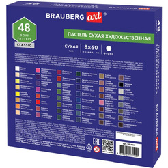 Пастель сухая BRAUBERG ART 181456