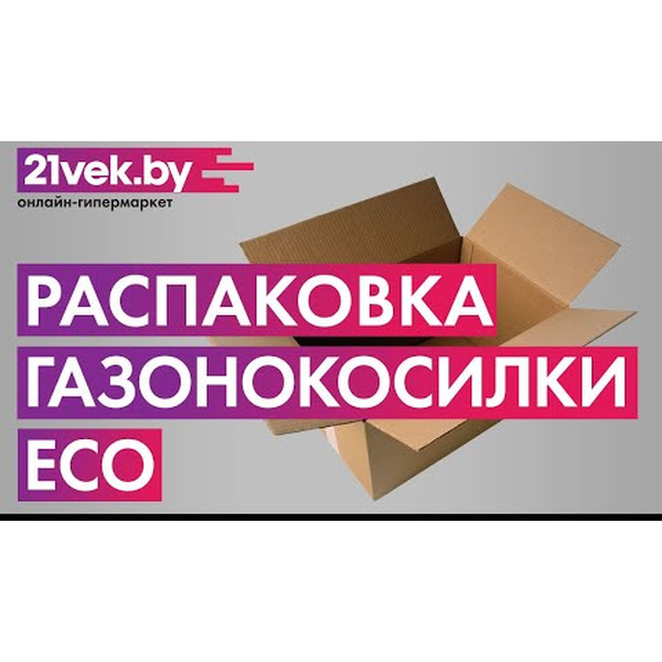 Газонокосилка бензиновая самоходная ECO LG-734