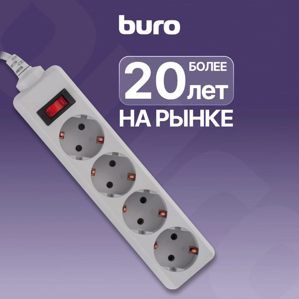 Сетевой фильтр Buro 400SL-5-G (5м, серый)