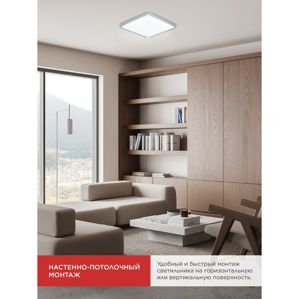 Светильник светодиодный IN HOME COMFORT MYSTERY КВАДРАТ (4690612059532)