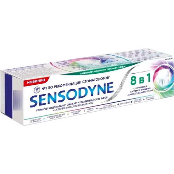 Зубная паста Sensodyne Комплексный уход 8 в 1 (75мл)