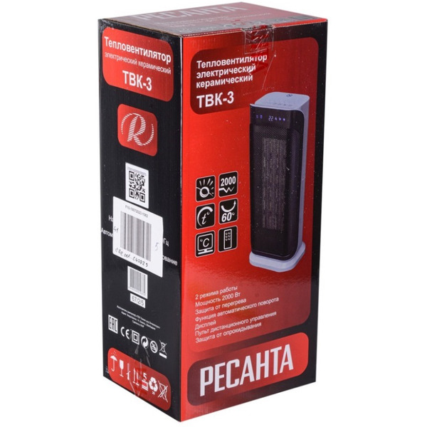 Тепловентилятор Ресанта ТВК-3 (67/2/5)