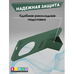 Чехол-накладка Bingo Stand для Honor X9c (темно-зеленый)
