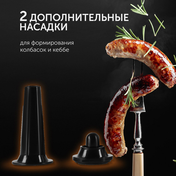 Мясорубка RED SOLUTION RMG-M1225