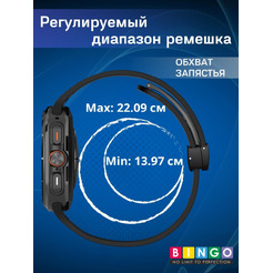 Ремешок Bingo Silicone Groove для SAMSUNG Galaxy Watch Ultra 47 мм Черный