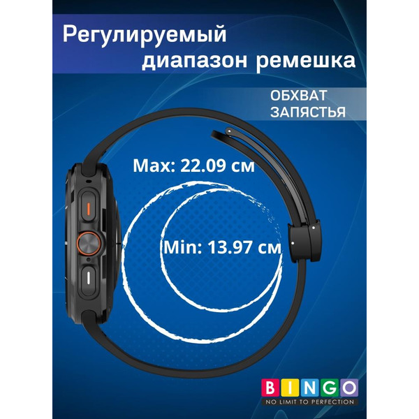Ремешок Bingo Silicone Groove для SAMSUNG Galaxy Watch Ultra 47 мм Черный