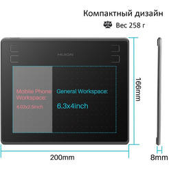 Графический планшет Huion HS64