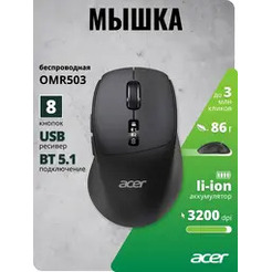 Мышь Acer OMR503 (черный)