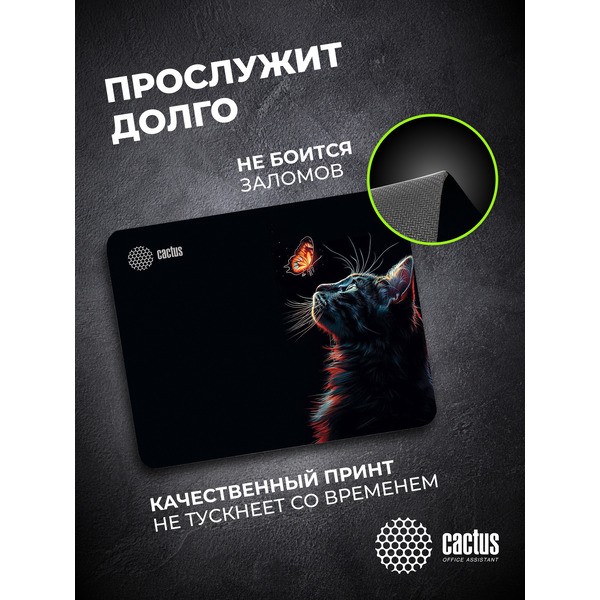 Коврик для мыши CACTUS Night Cat CS-MPC-P12XS