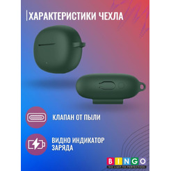 Чехол BINGO Silicone для HONOR X3 Темно-зеленый