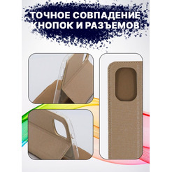 Чехол-книга Bingo Book для POCO F3 Золотистый