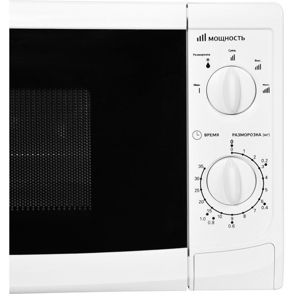 Микроволновая печь StarWind SWM5620