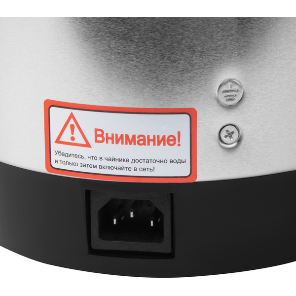 Термопот StarWind STP2830