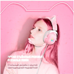Наушники Onikuma X11 (розовый, с ушками)