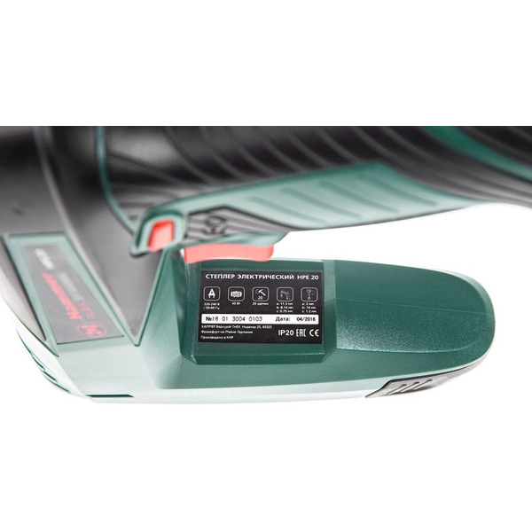 Степлер Hammer Flex HPE20