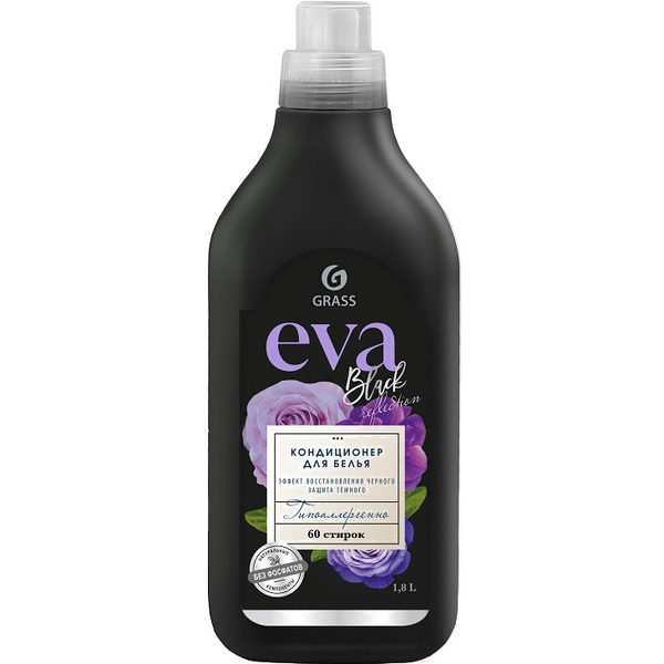 Кондиционер для белья Grass Eva Black Reflection 125744 (1.8 л)