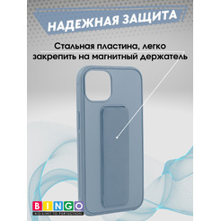 Чехол-накладка Bingo Stand для Apple iPhone 14 (голубой)