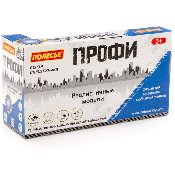 Автомобиль-эвакуатор Полесье 86570 Профи