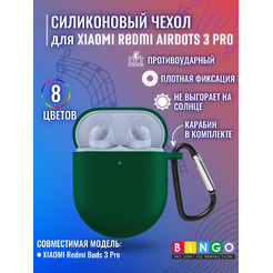 Чехол для наушников Bingo Silicone для Xiaomi Redmi AirDots 3 Pro (темно-зеленый)