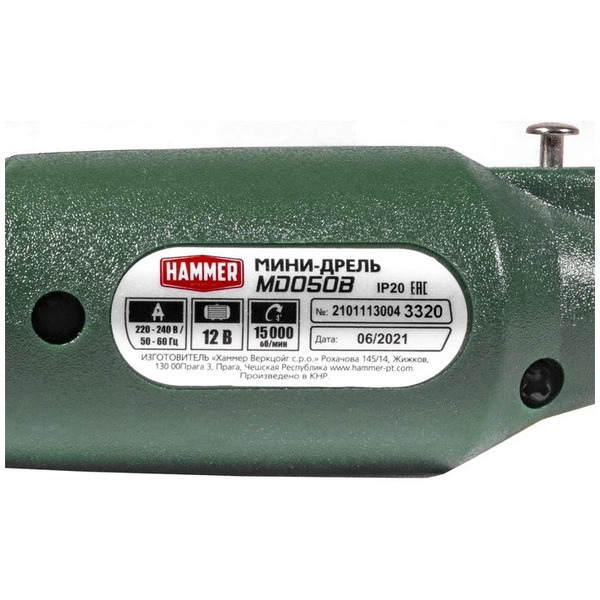 Гравер Hammer Flex MD050B (262594)