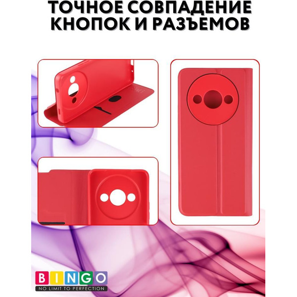 Чехол-книга BINGO Magnetic для XIAOMI Redmi A3/POCO C61 красный
