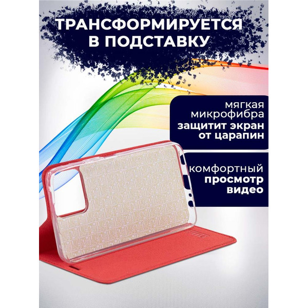 Чехол-книга Bingo Book для HONOR X8 Красный