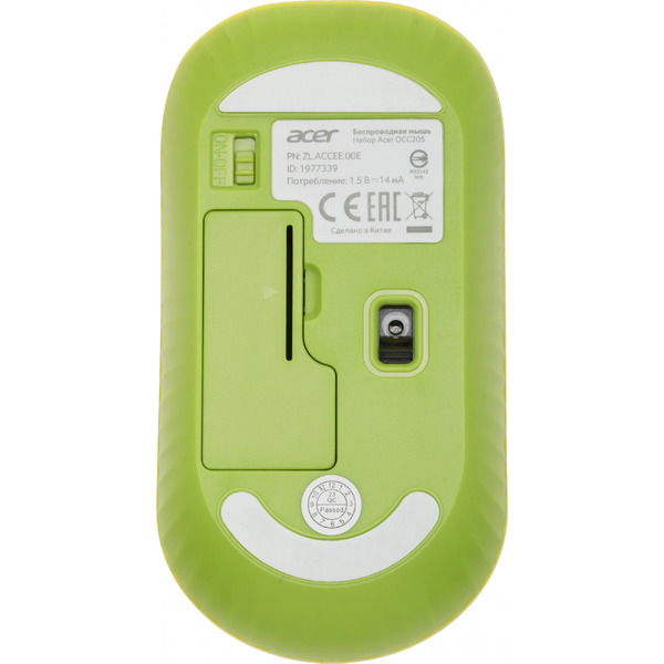 Офисный набор Acer OCC205 (зеленый)