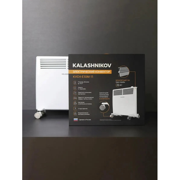 Конвектор KALASHNIKOV KVCH-E15M-11