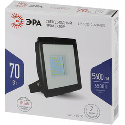 Уличный прожектор ЭРА LPR-023-0-65K-070
