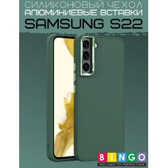 Бампер Bingo Metal для SAMSUNG S22 Зеленый