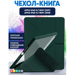 Чехол-книга Bingo Tablet Fold для Apple iPad 9.7 (2017/2018) Зеленый