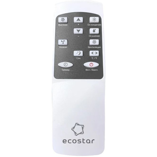 Мобильный кондиционер EcoStar Desire KV-DS05CH-E