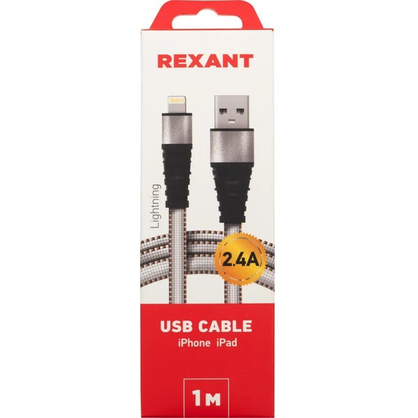 Кабель Rexant 18-7056