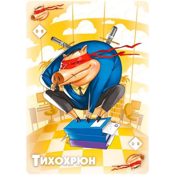 Настольная игра Hobby World Свинтус (2022) 915494