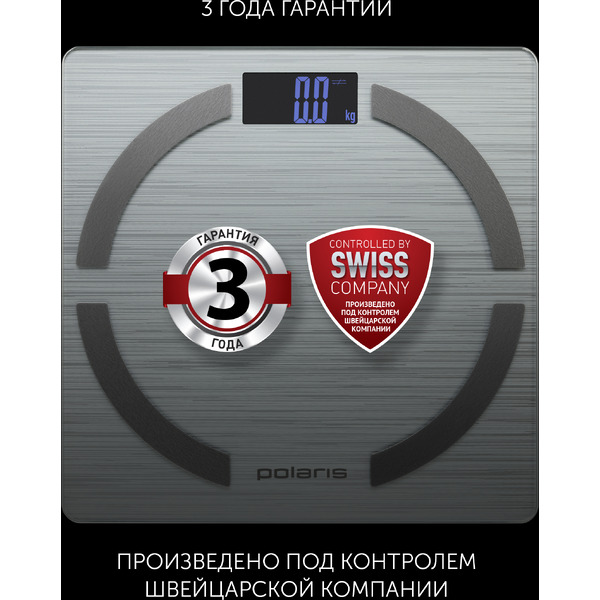 Весы напольные Polaris PWS 1886 IQ Home