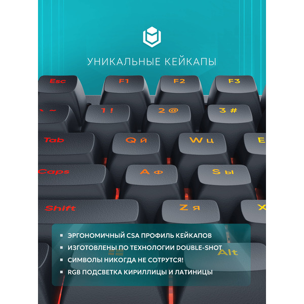 Клавиатура IO by Red Square Type 84 g3ms Sapphire V2 (черный)