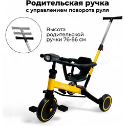 Беговел-велосипед Bubago Split BG-FPY-158-2 с ручкой (черный/желтый)