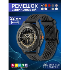 Ремешок BINGO Breathable для часов 22мм черный