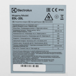 Осушитель воздуха Electrolux EDL-20L