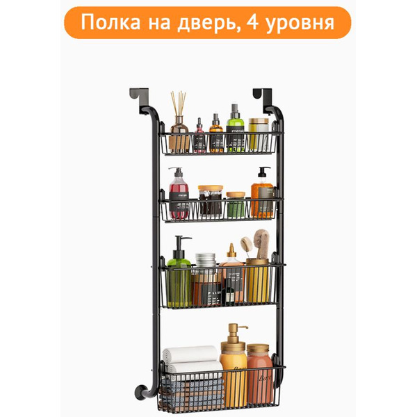 Органайзер подвесной на дверь Happy Home HH-037