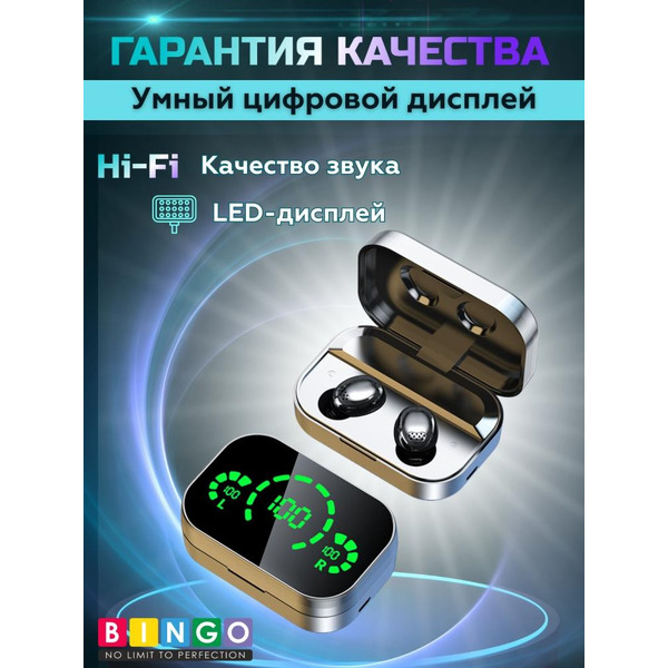 Наушники Bingo YD04 (черный)