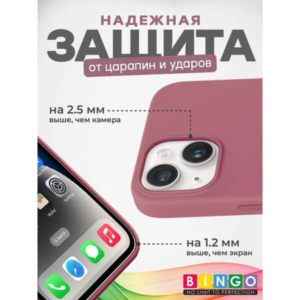 Бампер Bingo Silicone Case для APPLE iPhone 14 Светло-розовый