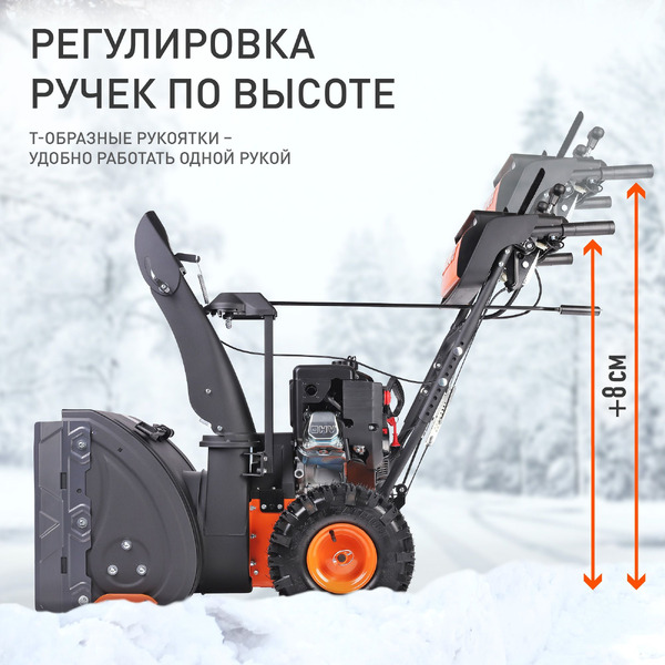 Снегоуборщик Patriot Сибирь 62 426108662