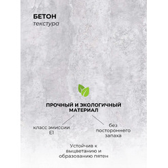 Стол для компьютера СОКОЛ КСТ-10.1 (00-00015984) бетон