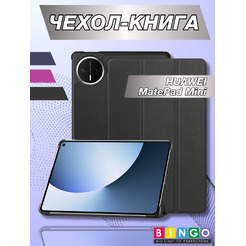 Чехол для планшета Bingo Tablet для Huawei MatePad Mini (черный)