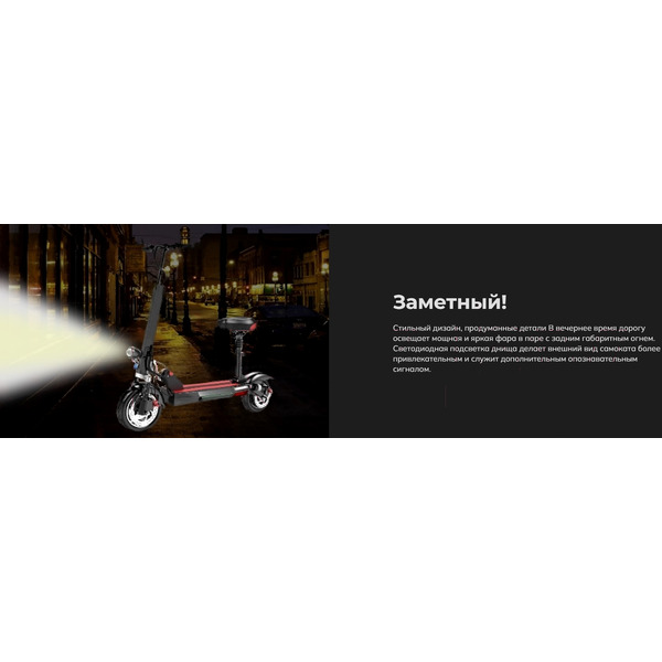 Электросамокат Artway X20