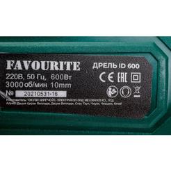 Безударная дрель Favourite ID-600