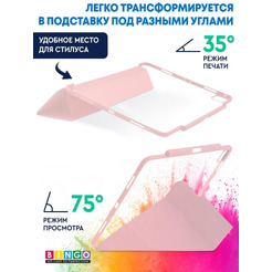 Чехол-книга Bingo Tablet Fold для Apple iPad Pro 12.9 (2021) Розовый