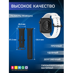 Ремешок BINGO Silicone Buckle для HONOR Watch 5 (белый)