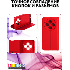Чехол-книга Bingo Magnetic XIAOMI Redmi 14C/POCO C75 Красный